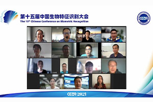 CCBR 2020-2021 上海